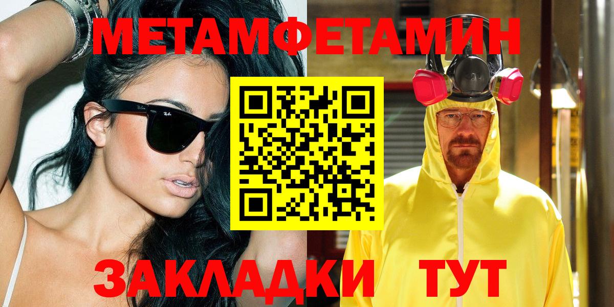 Amphetamine  Амфетамин Розовый  дарк нет телеграм  Строитель  Вход с VPN 
