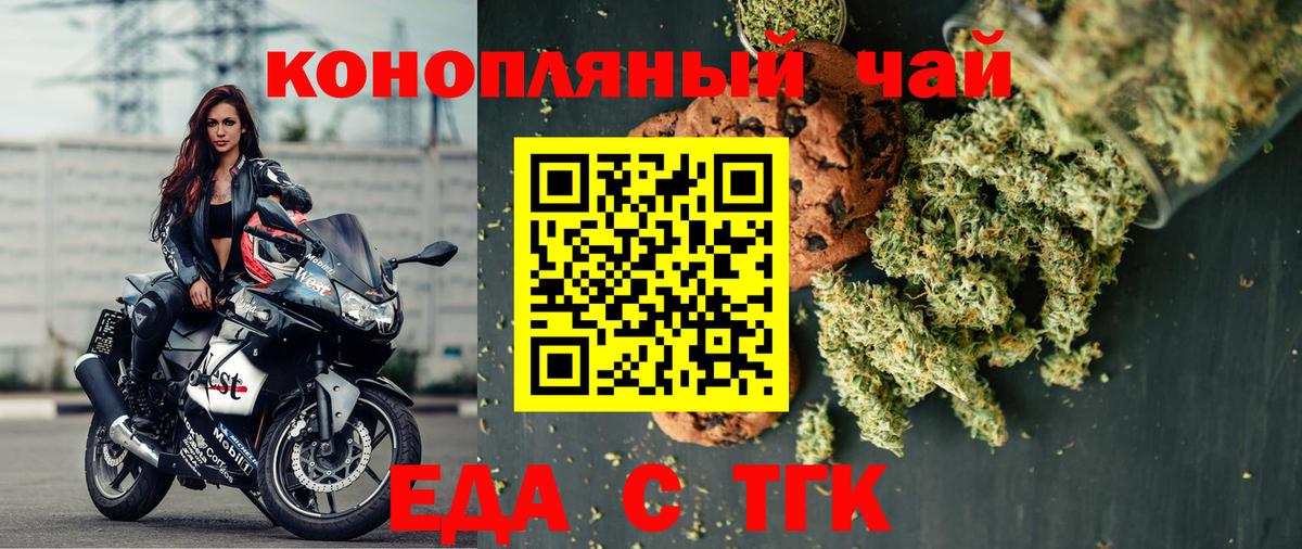 Canna-Cookies конопля Строитель