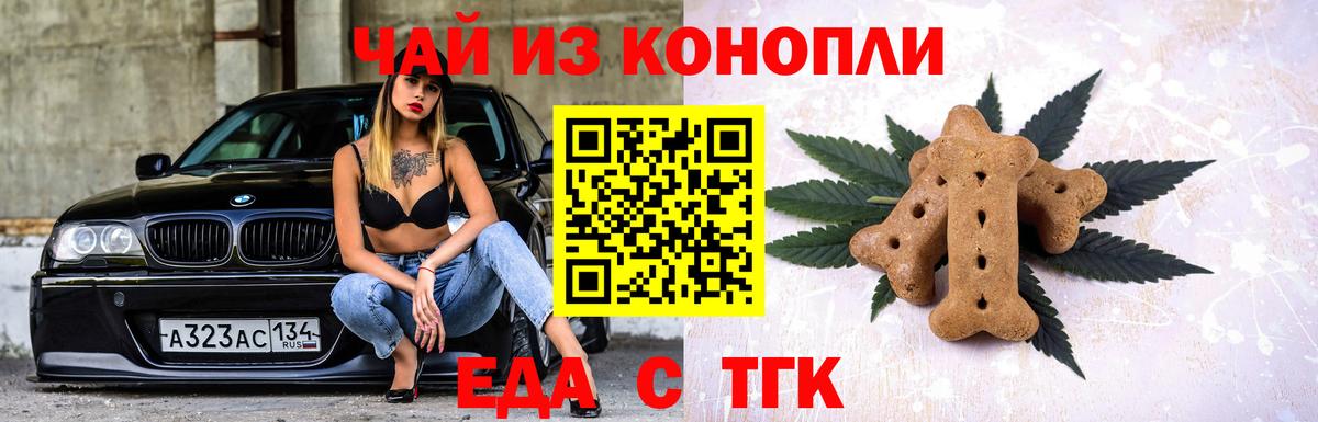 Строитель  Canna-Cookies марихуана  Вход с VPN 