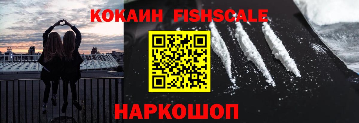Cocaine 99% Строитель