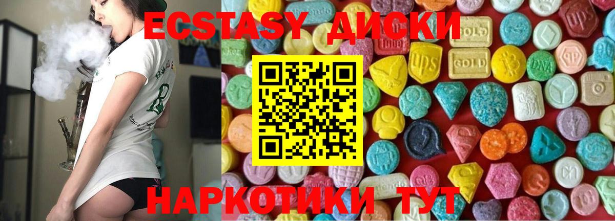 наркота  ЭКСТАЗИ Philipp Plein  Строитель  Вход с VPN  Ecstasy Punisher  Экстази 