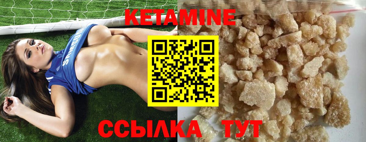 Строитель  КЕТАМИН ketamine  КЕТАМИН ketamine  Вход с VPN 