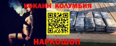 амфетамин Нальчик