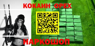 амфетамин Нальчик