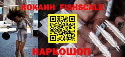 меф Наро-Фоминск