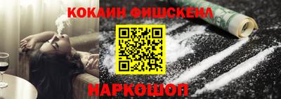 амфетамин Нальчик