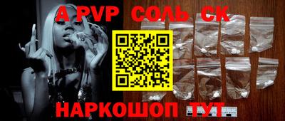 МДПВ Нарткала