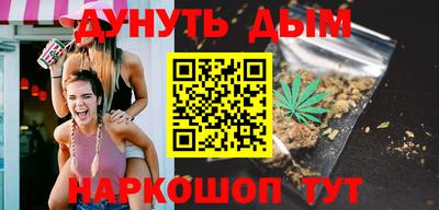 меф Наро-Фоминск
