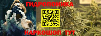 меф Наро-Фоминск
