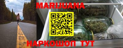 меф Наро-Фоминск