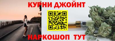 меф Наро-Фоминск