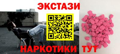меф Наро-Фоминск