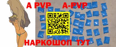 меф Наро-Фоминск