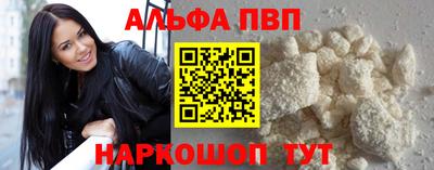 меф Наро-Фоминск