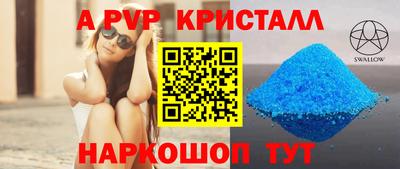 амфетамин Нальчик