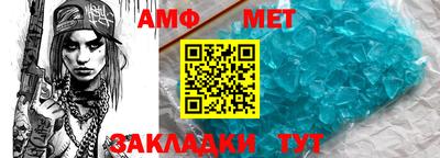 амфетамин Нальчик
