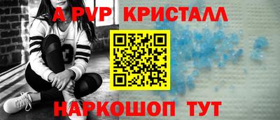 амфетамин Нальчик