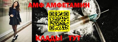 меф Наро-Фоминск