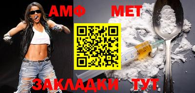 амфетамин Нальчик