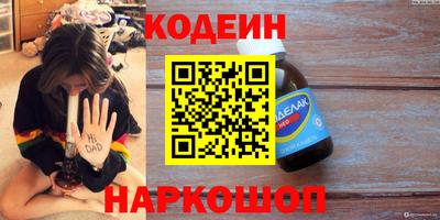 меф Наро-Фоминск