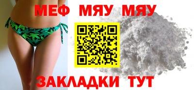 МДПВ Нарткала