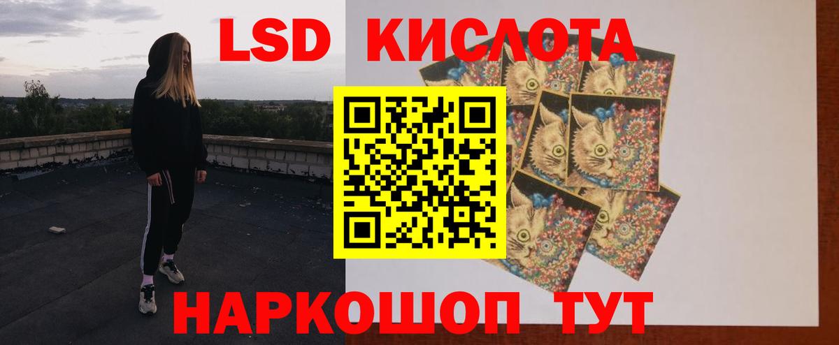 Строитель  ЛСД экстази ecstasy  Лсд 25 экстази ecstasy  Вход с VPN 