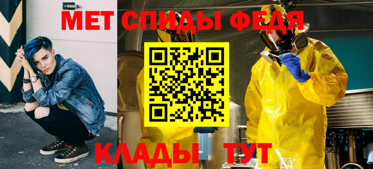 Строитель  Метамфетамин мет  Вход с VPN 