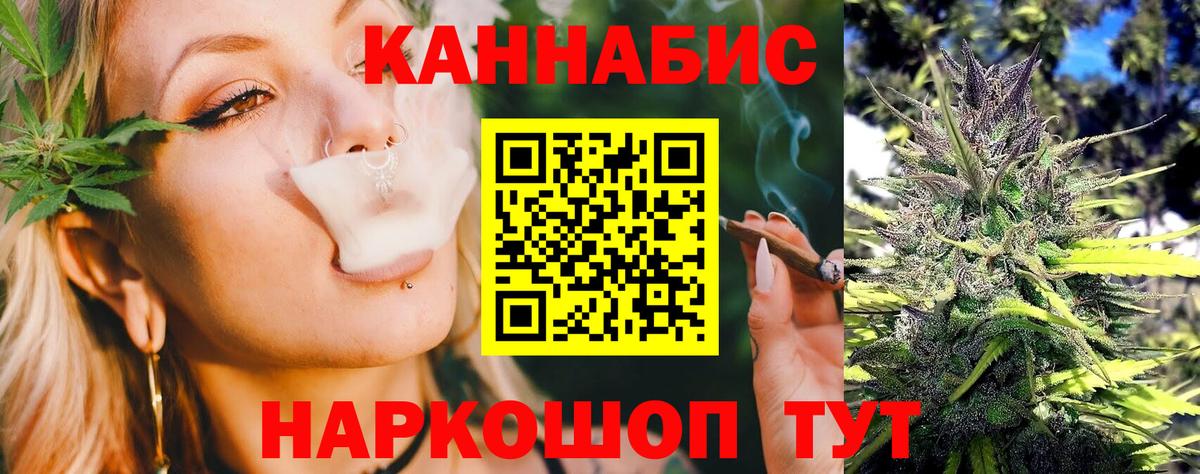 МАРИХУАНА MAZAR  Вход с VPN  Строитель  Шишки марихуана MAZAR  Бошки марихуана Ganja 